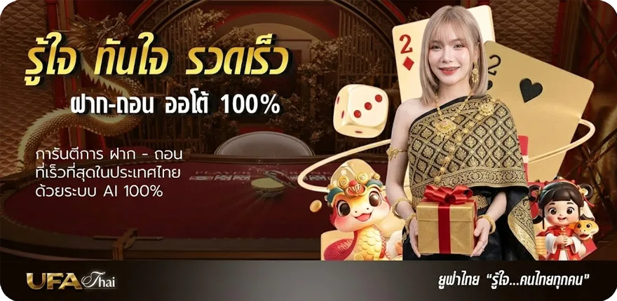 Banner ส ปิ น ล่าสุด สมาชิกใหม่ — โปรโมชั่นสมาชิกใหม่