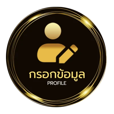 จัดการบัญชี ส ปิ น ล่าสุด
