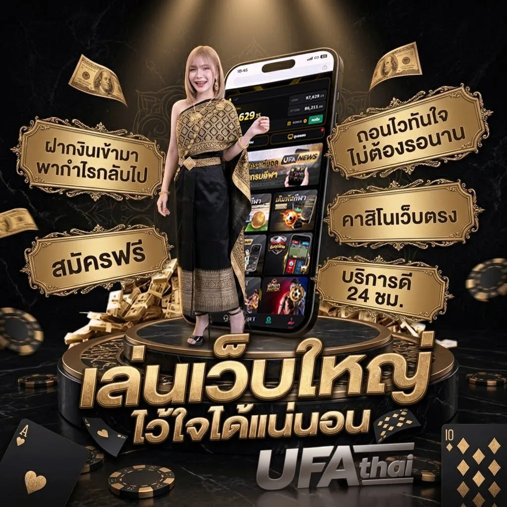 ส ปิ น ล่าสุด โลโก้แบรนด์ — เว็บตรง UFABET